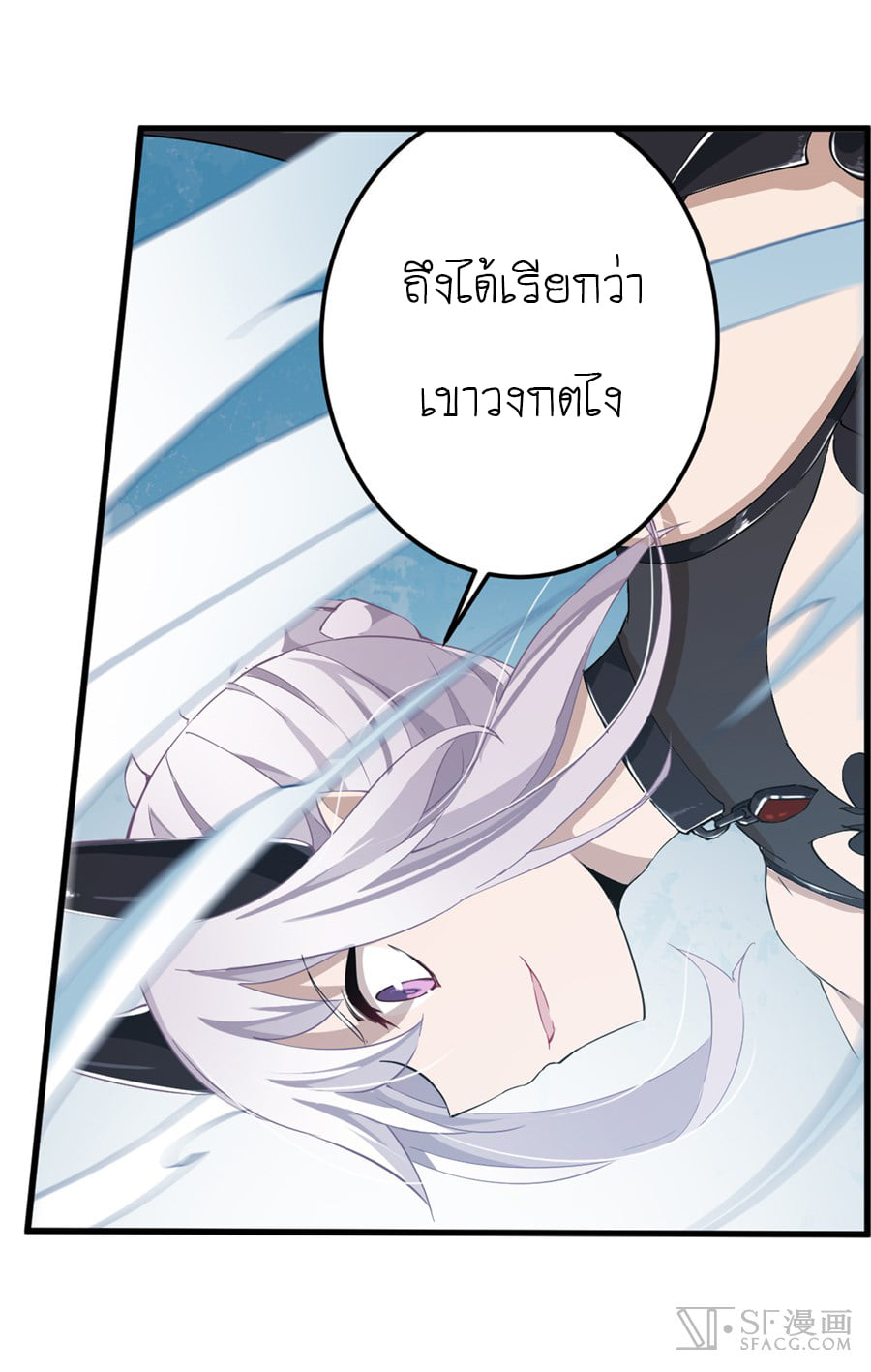 เธญเนเธฒเธเธเธฒเธฃเนเธ•เธนเธ