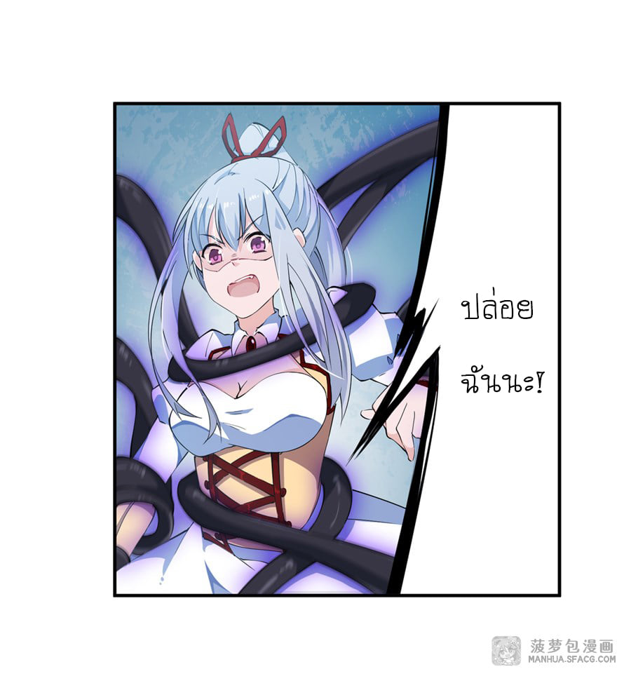 เธญเนเธฒเธเธเธฒเธฃเนเธ•เธนเธ