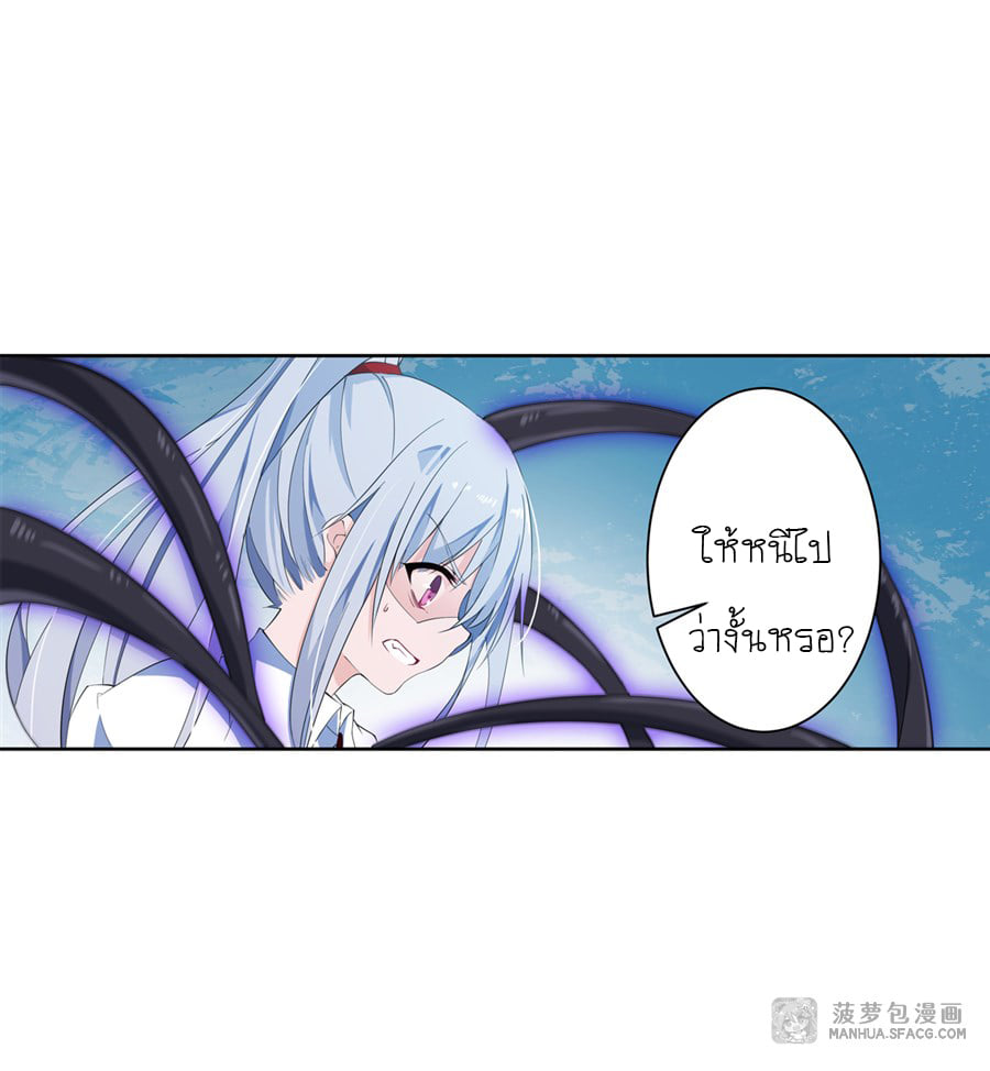 เธญเนเธฒเธเธเธฒเธฃเนเธ•เธนเธ