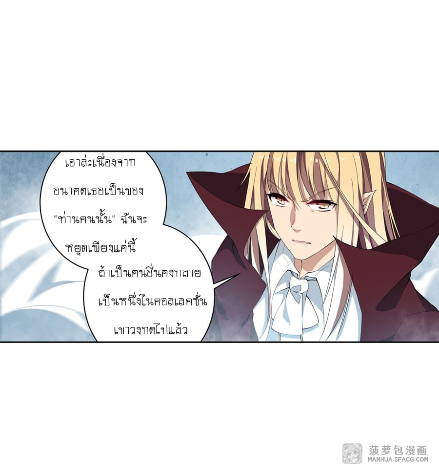 เธญเนเธฒเธเธเธฒเธฃเนเธ•เธนเธ