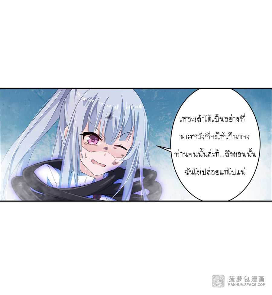 เธญเนเธฒเธเธเธฒเธฃเนเธ•เธนเธ