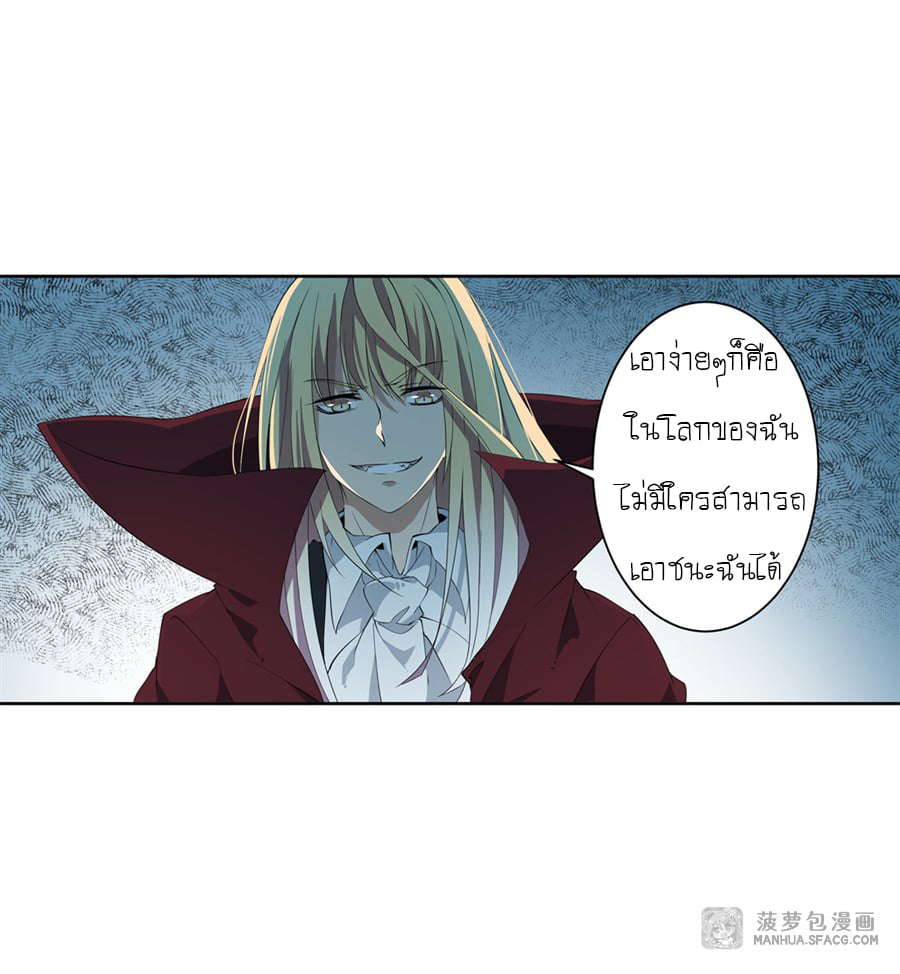 เธญเนเธฒเธเธเธฒเธฃเนเธ•เธนเธ