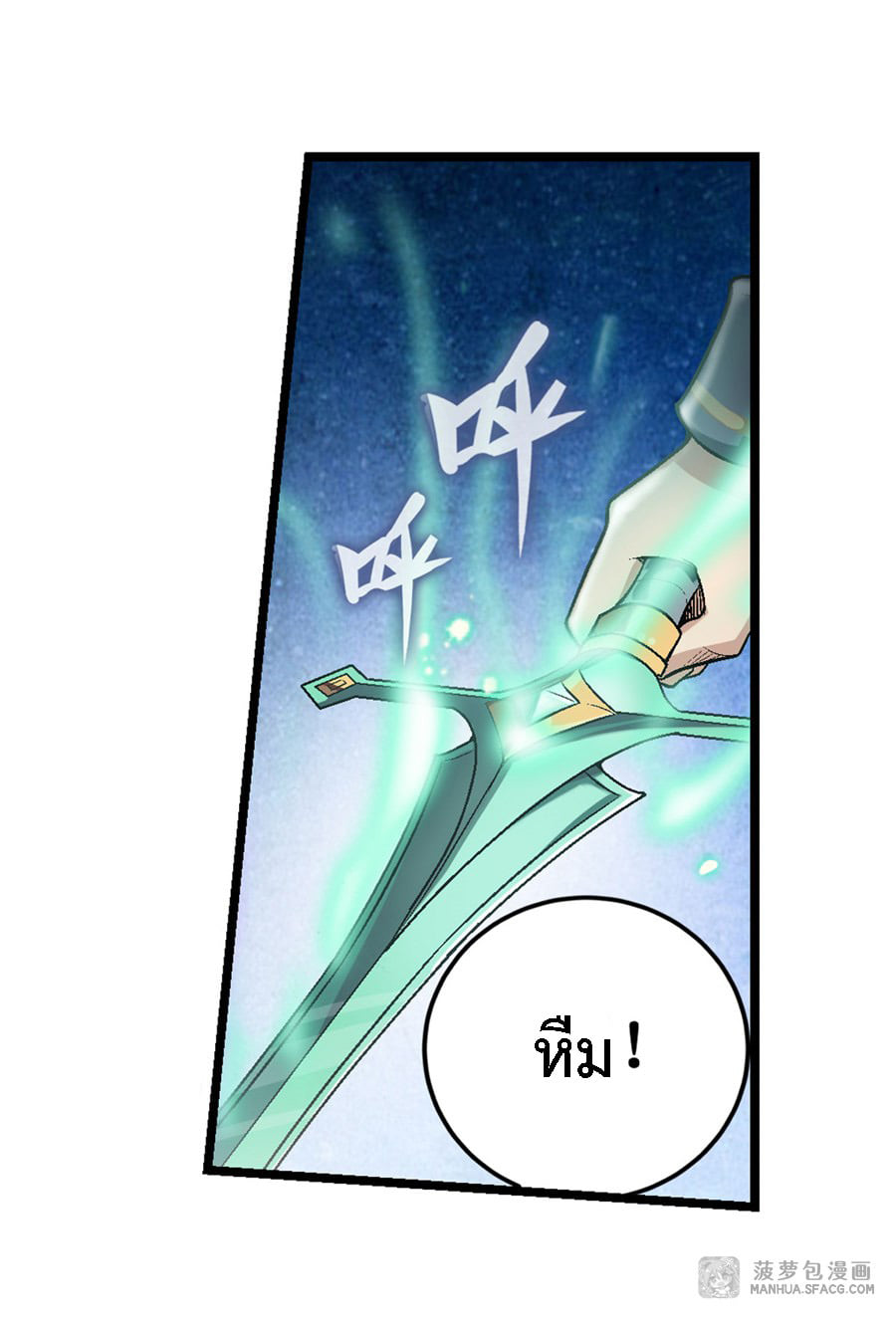 เธญเนเธฒเธเธเธฒเธฃเนเธ•เธนเธ