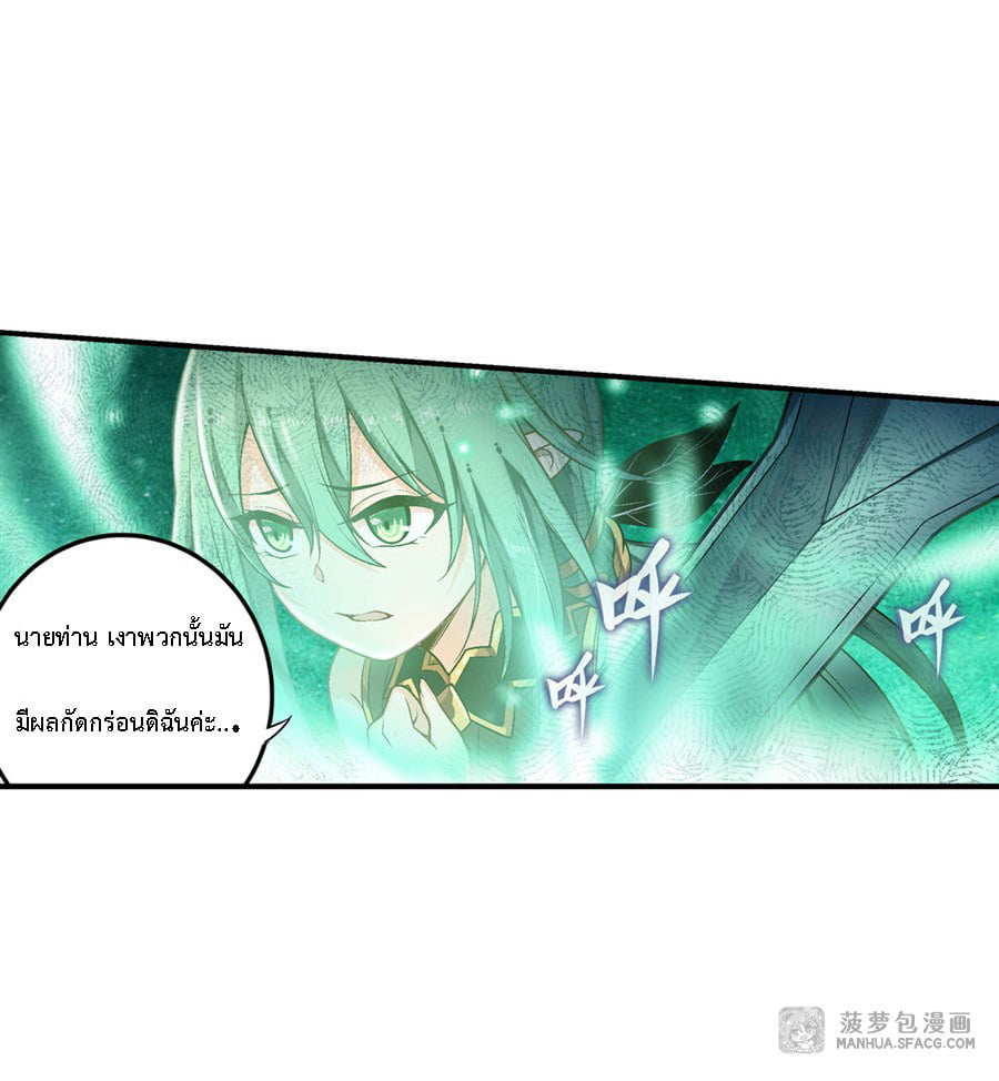 เธญเนเธฒเธเธเธฒเธฃเนเธ•เธนเธ