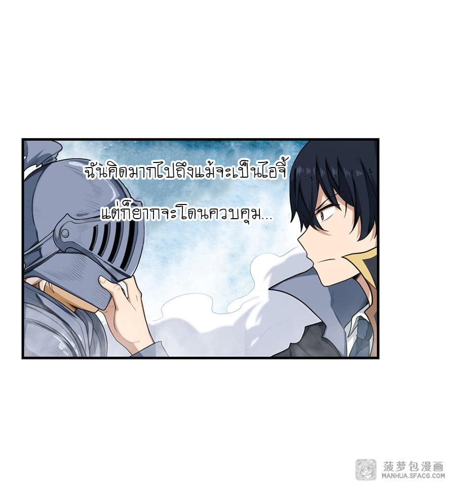 เธญเนเธฒเธเธเธฒเธฃเนเธ•เธนเธ