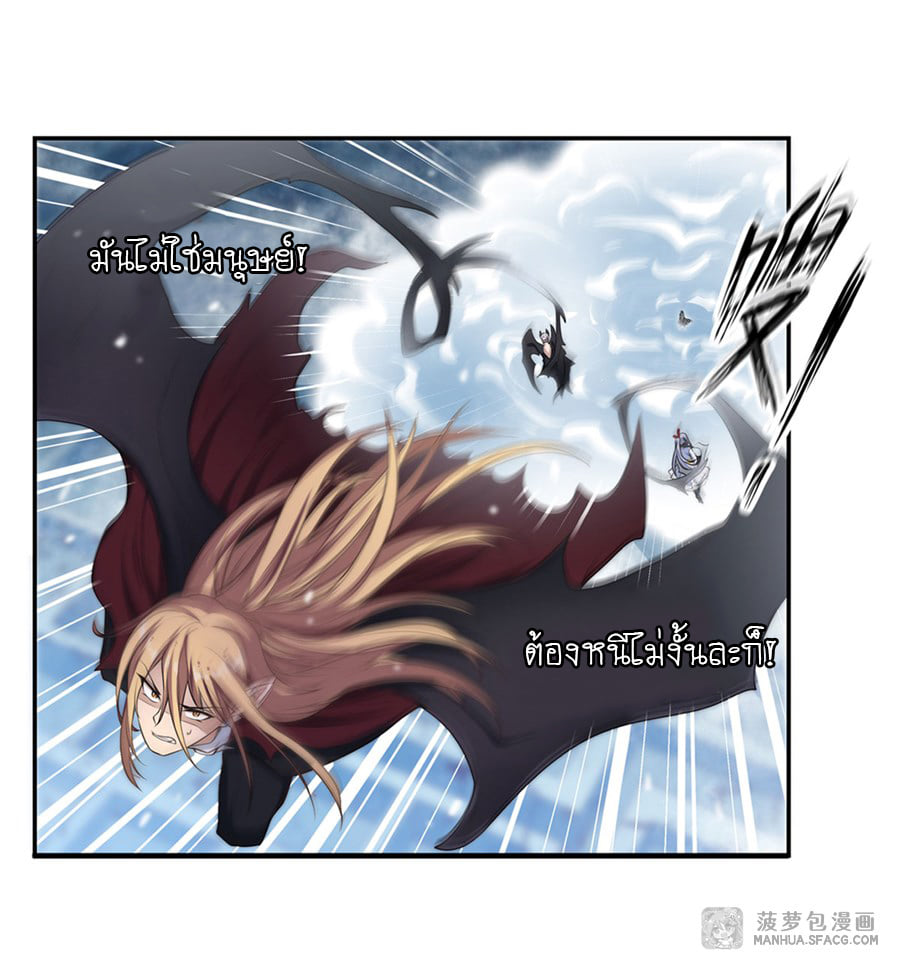 เธญเนเธฒเธเธเธฒเธฃเนเธ•เธนเธ