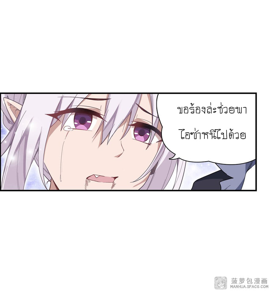 เธญเนเธฒเธเธเธฒเธฃเนเธ•เธนเธ