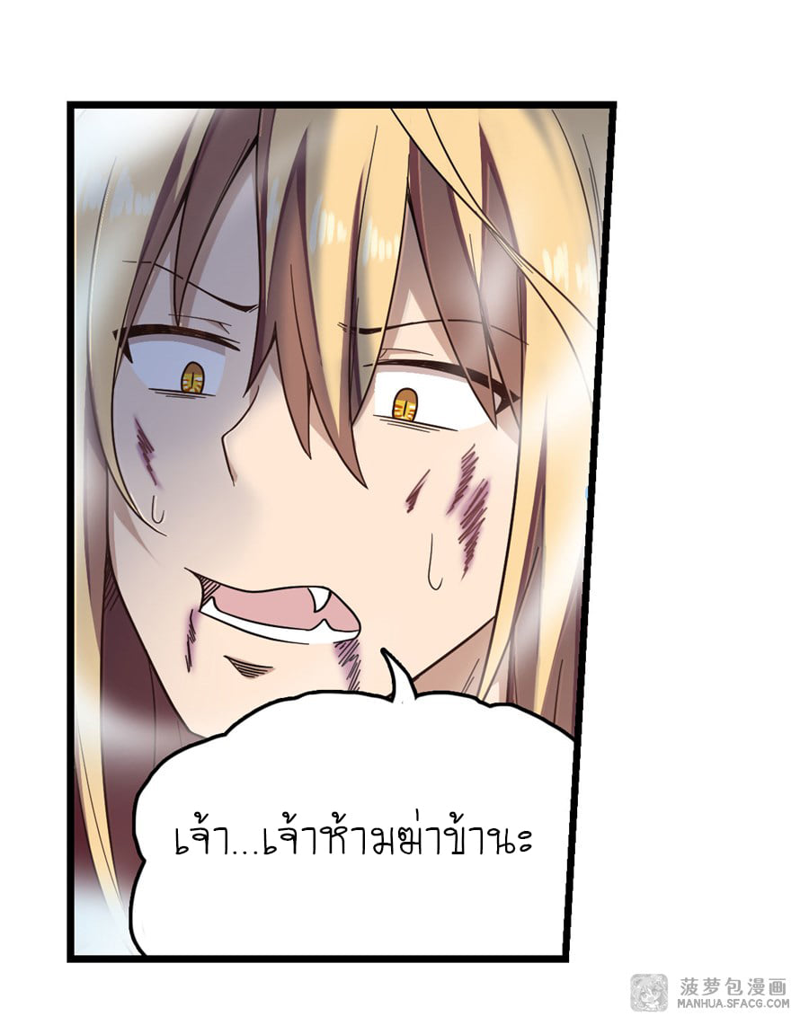 เธญเนเธฒเธเธเธฒเธฃเนเธ•เธนเธ