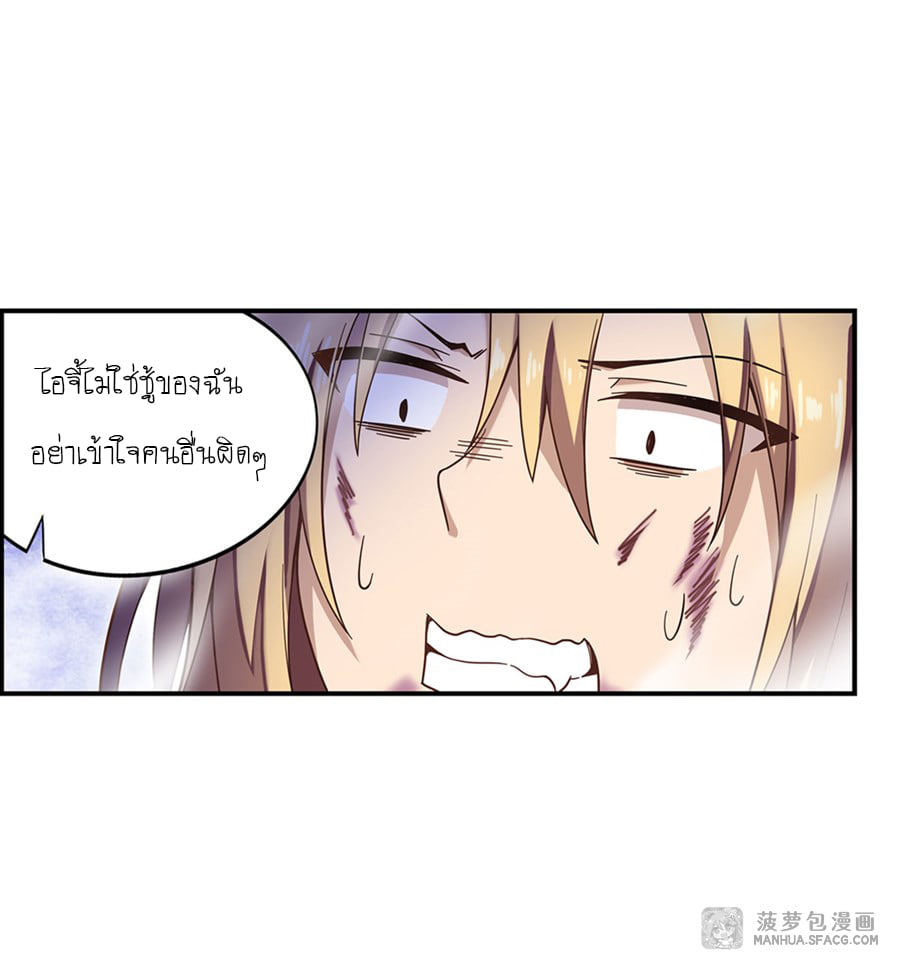 เธญเนเธฒเธเธเธฒเธฃเนเธ•เธนเธ
