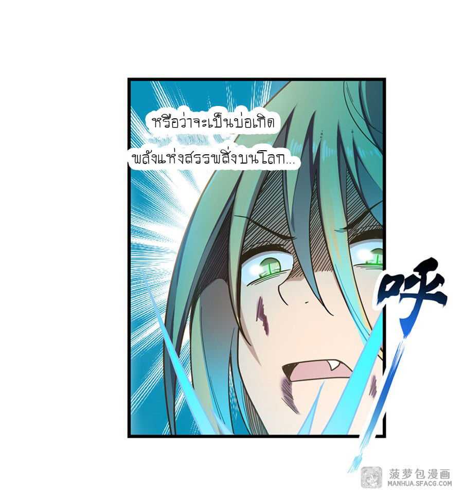 เธญเนเธฒเธเธเธฒเธฃเนเธ•เธนเธ