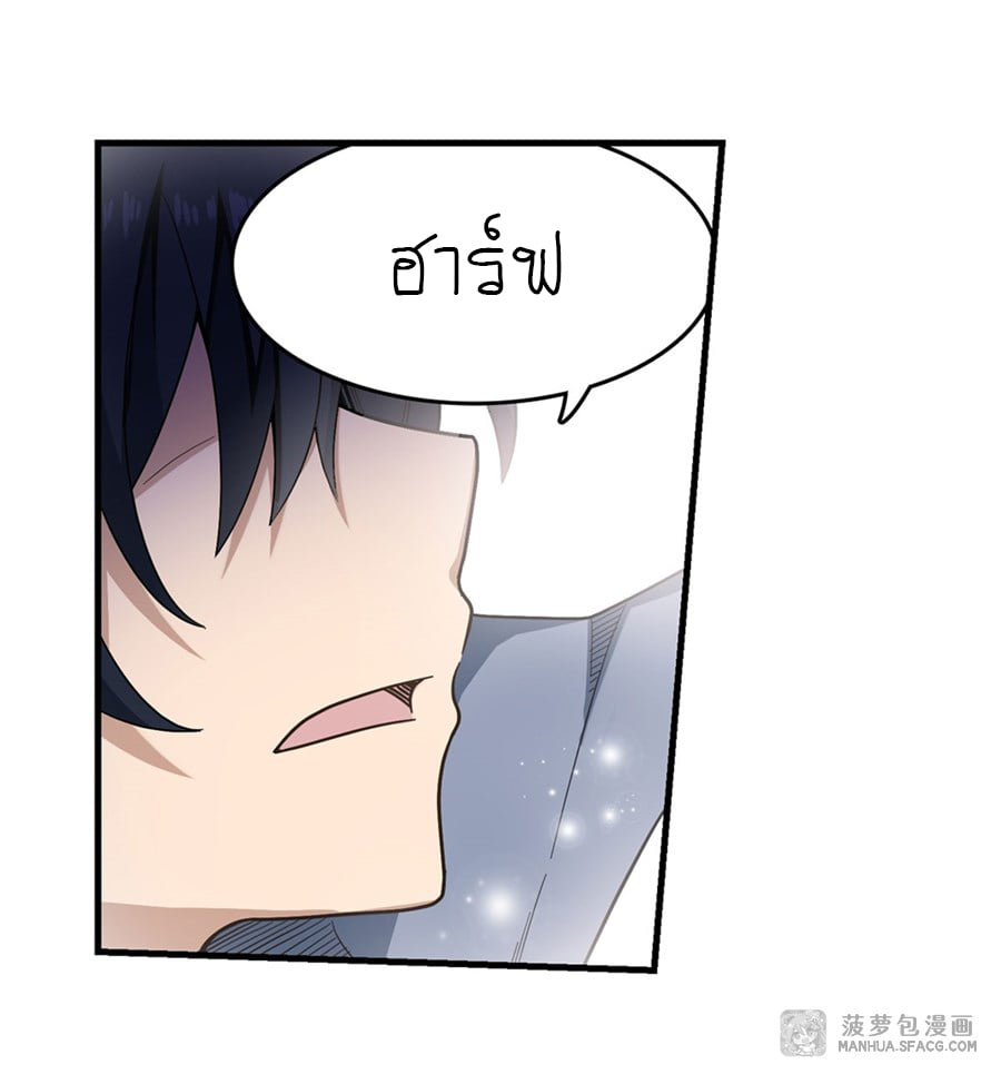 เธญเนเธฒเธเธเธฒเธฃเนเธ•เธนเธ