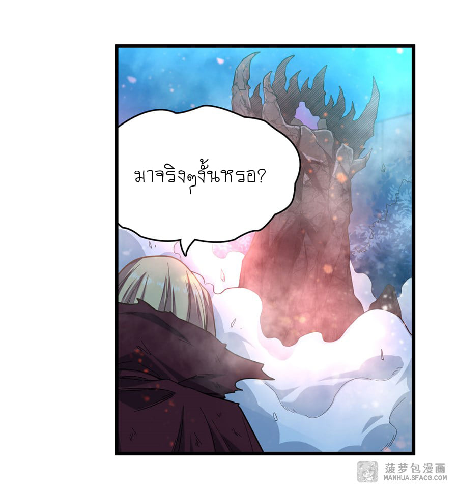 เธญเนเธฒเธเธเธฒเธฃเนเธ•เธนเธ