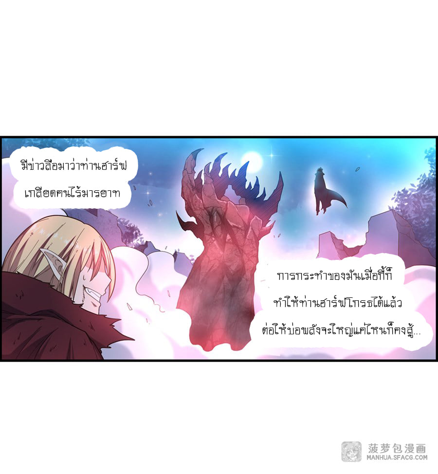 เธญเนเธฒเธเธเธฒเธฃเนเธ•เธนเธ