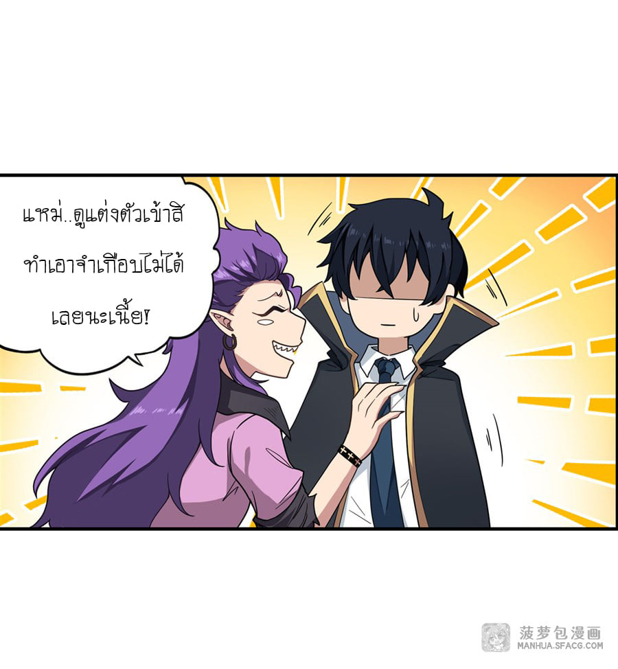 เธญเนเธฒเธเธเธฒเธฃเนเธ•เธนเธ