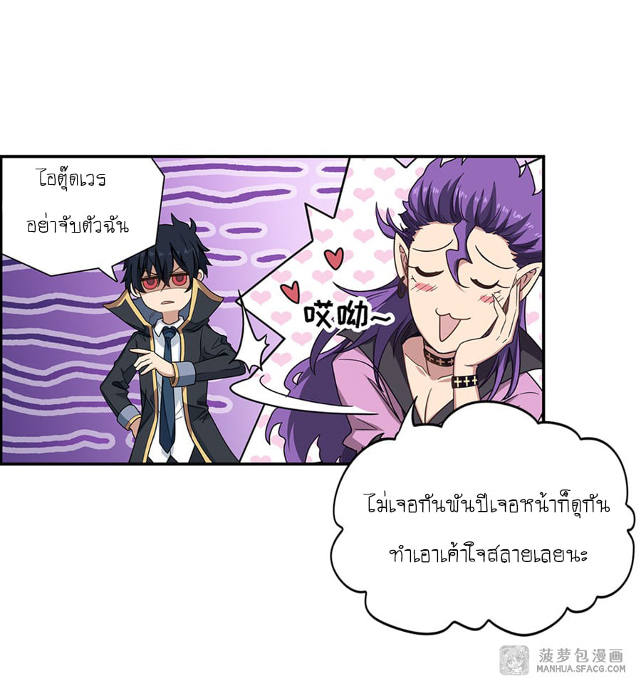 เธญเนเธฒเธเธเธฒเธฃเนเธ•เธนเธ