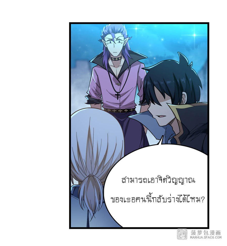 เธญเนเธฒเธเธเธฒเธฃเนเธ•เธนเธ