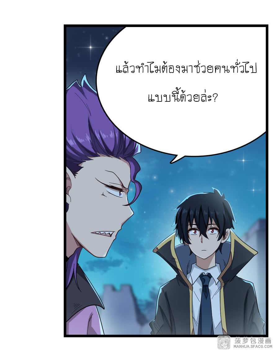 เธญเนเธฒเธเธเธฒเธฃเนเธ•เธนเธ