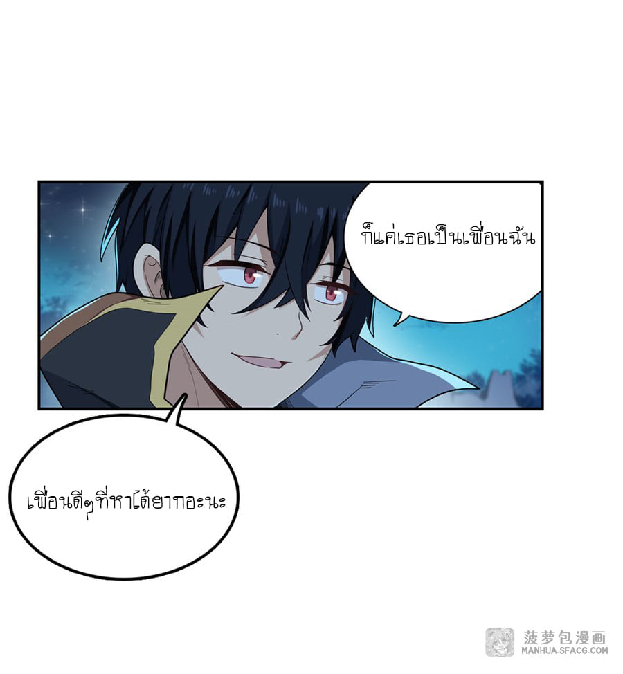 เธญเนเธฒเธเธเธฒเธฃเนเธ•เธนเธ