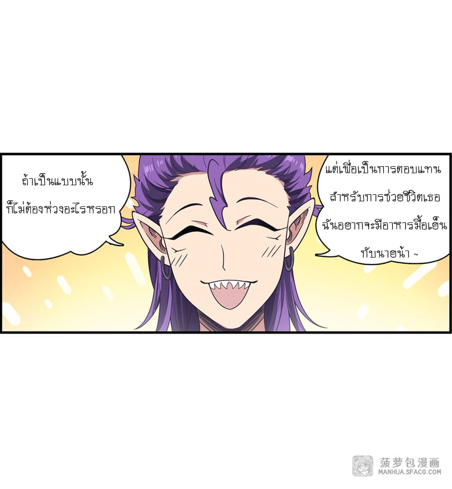 เธญเนเธฒเธเธเธฒเธฃเนเธ•เธนเธ