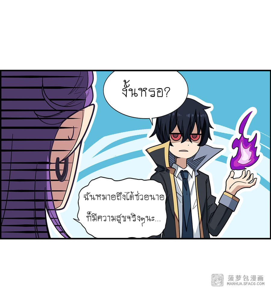 เธญเนเธฒเธเธเธฒเธฃเนเธ•เธนเธ