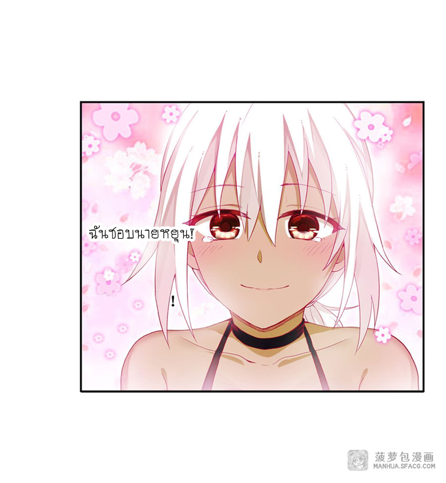 เธญเนเธฒเธเธเธฒเธฃเนเธ•เธนเธ