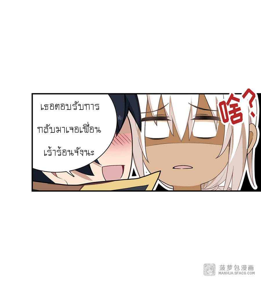 เธญเนเธฒเธเธเธฒเธฃเนเธ•เธนเธ