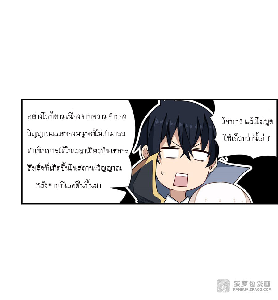 เธญเนเธฒเธเธเธฒเธฃเนเธ•เธนเธ