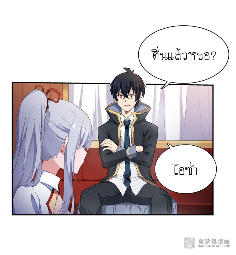 เธญเนเธฒเธเธเธฒเธฃเนเธ•เธนเธ