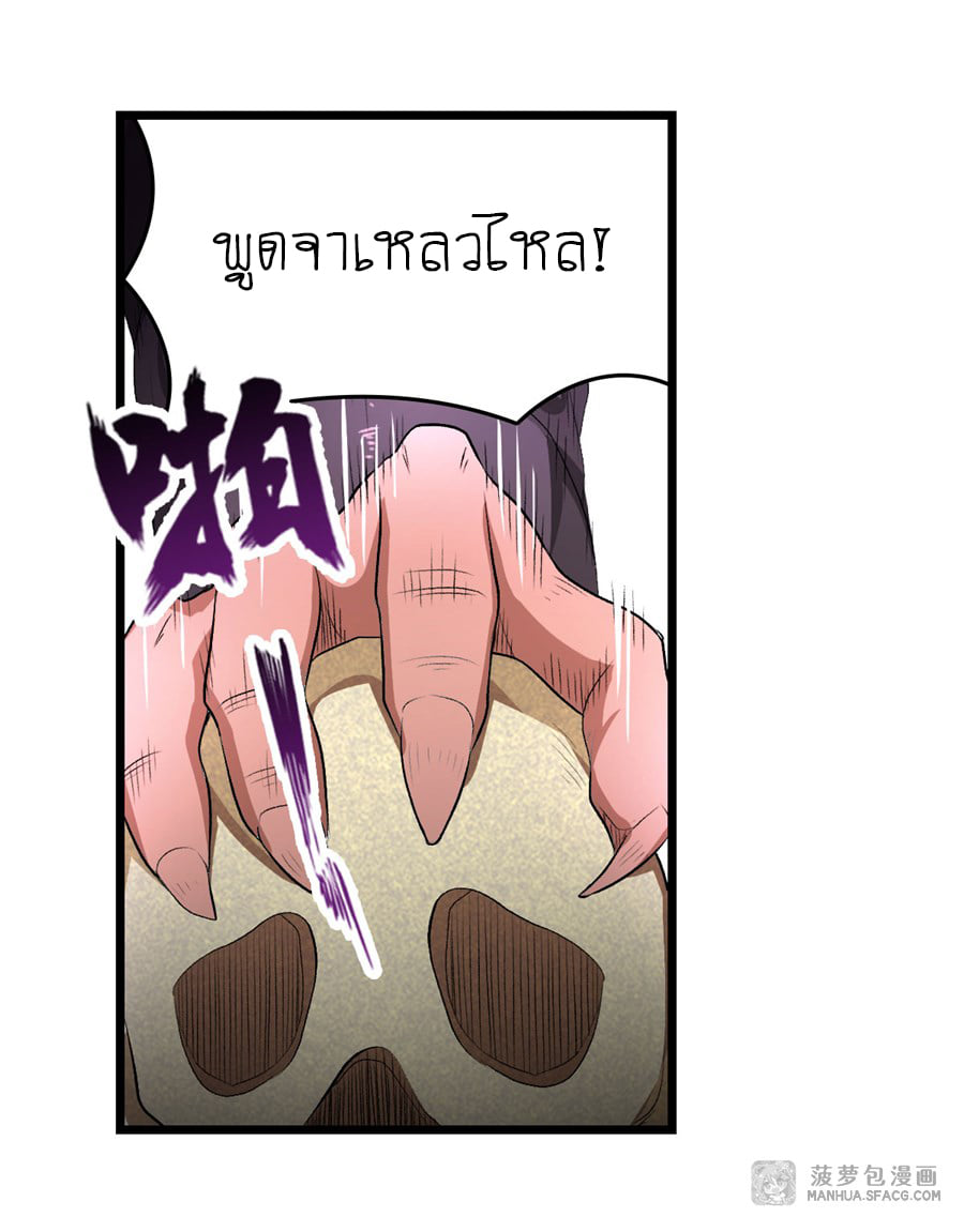 เธญเนเธฒเธเธเธฒเธฃเนเธ•เธนเธ