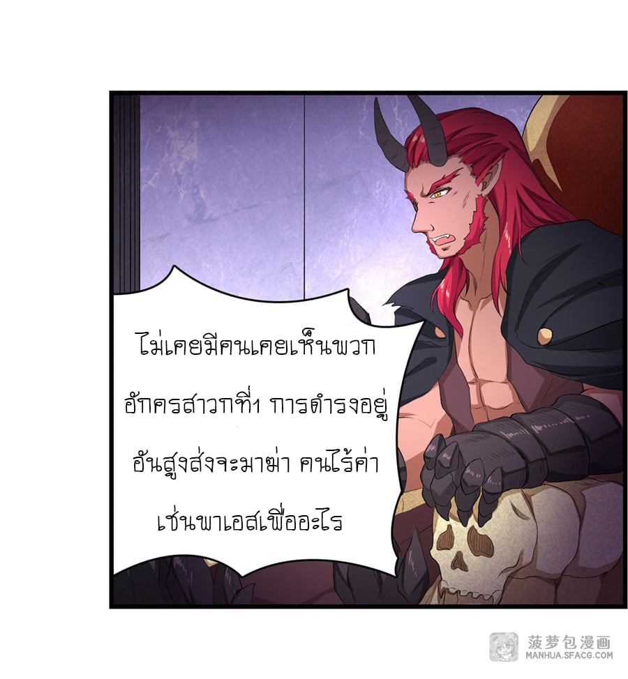 เธญเนเธฒเธเธเธฒเธฃเนเธ•เธนเธ