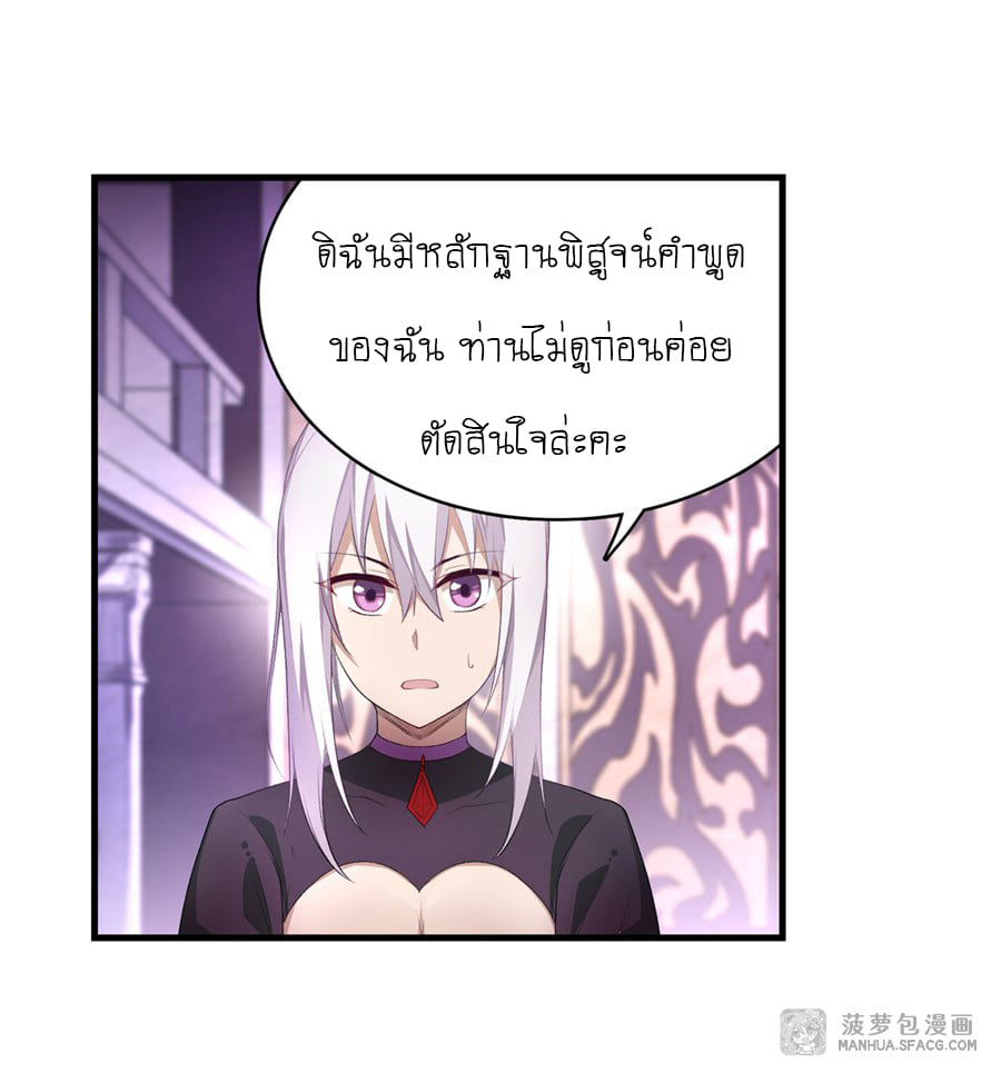 เธญเนเธฒเธเธเธฒเธฃเนเธ•เธนเธ