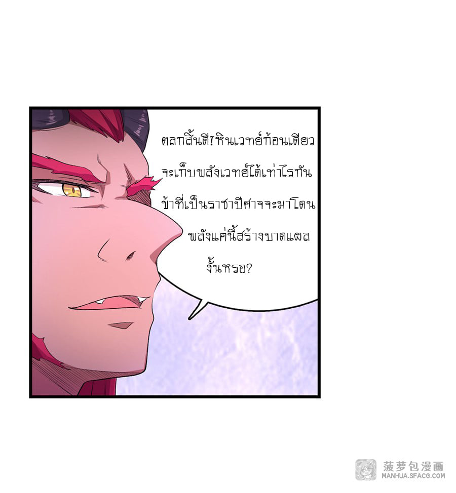 เธญเนเธฒเธเธเธฒเธฃเนเธ•เธนเธ