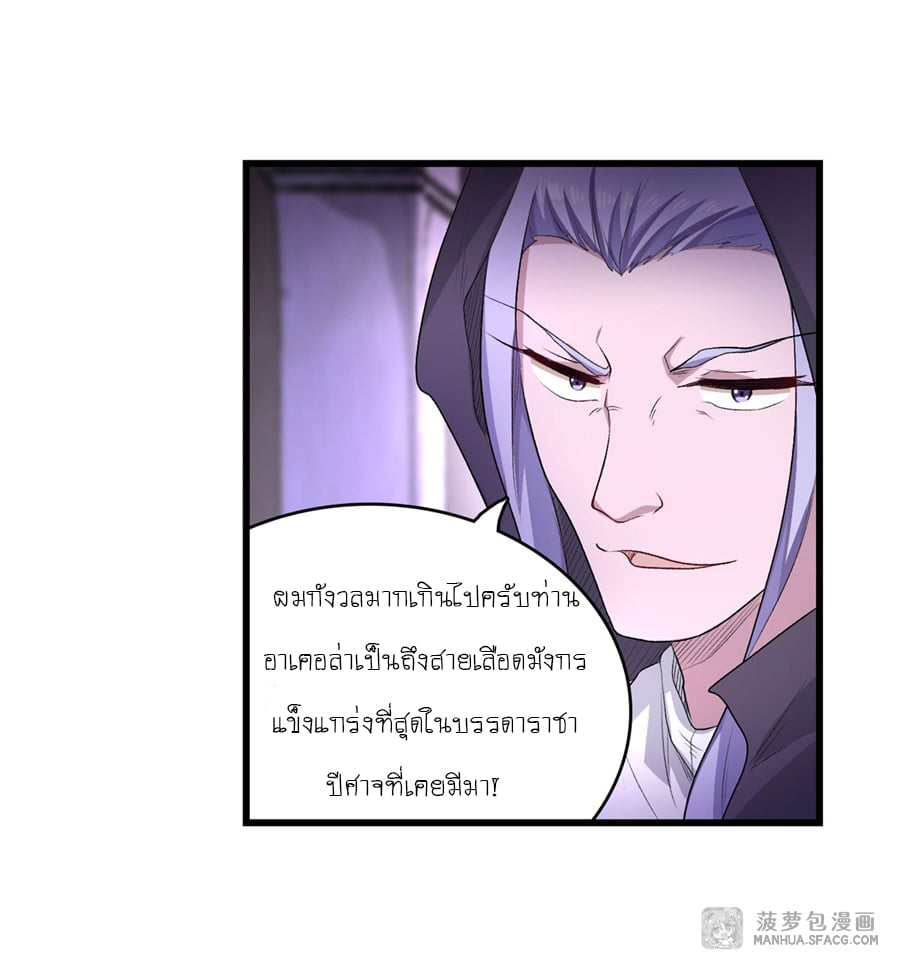 เธญเนเธฒเธเธเธฒเธฃเนเธ•เธนเธ