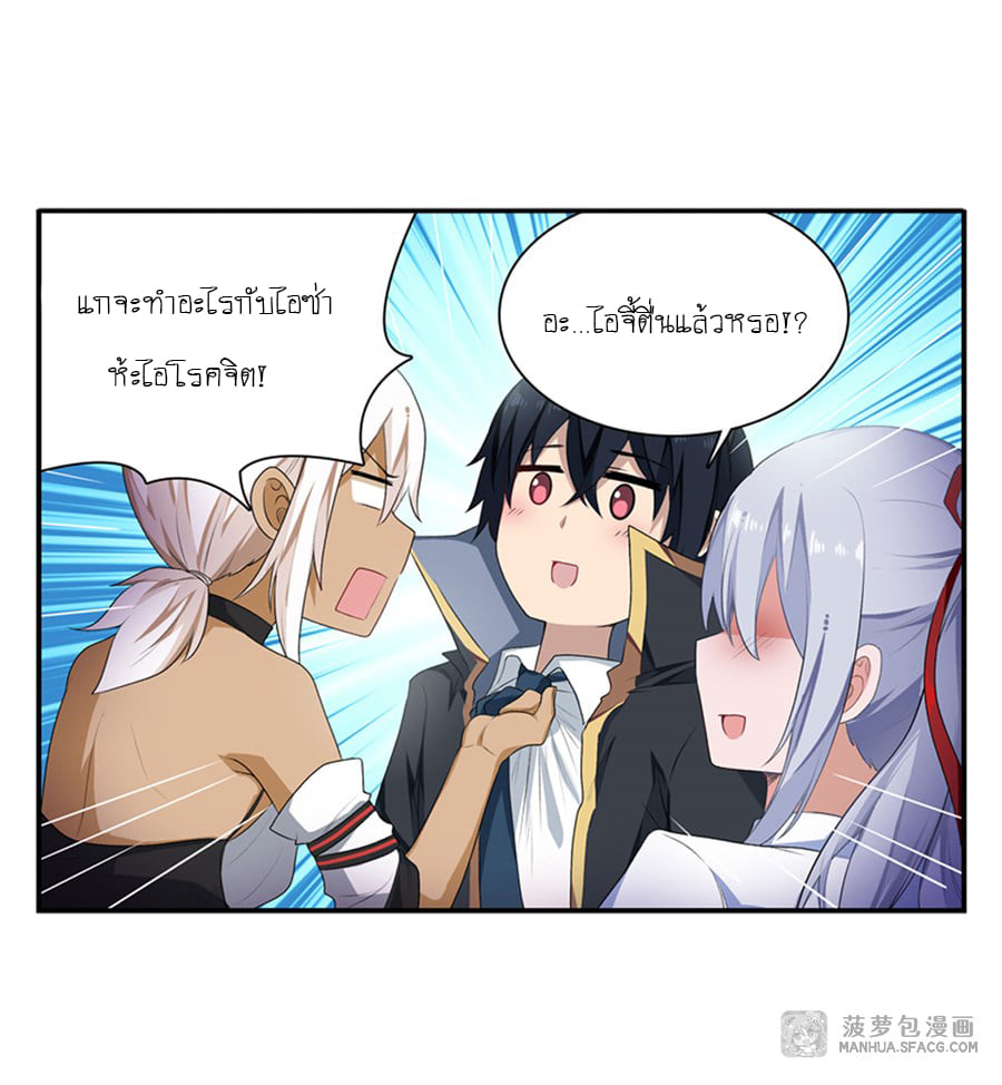 เธญเนเธฒเธเธเธฒเธฃเนเธ•เธนเธ