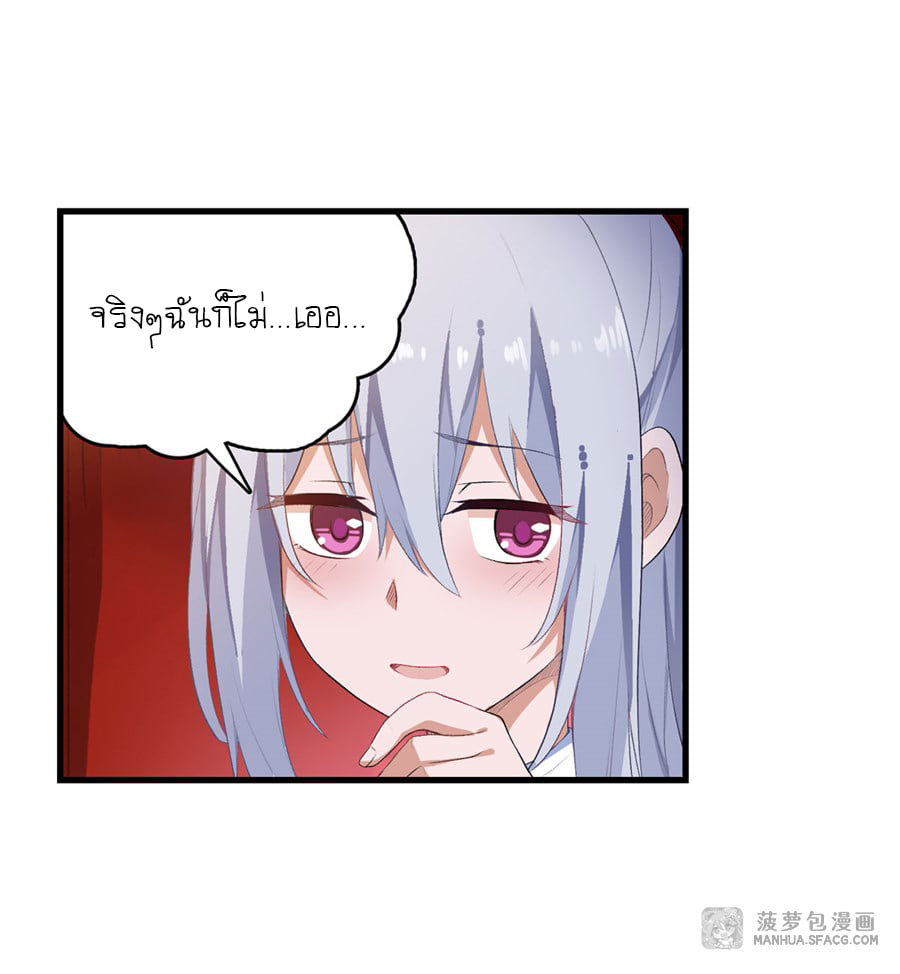 เธญเนเธฒเธเธเธฒเธฃเนเธ•เธนเธ