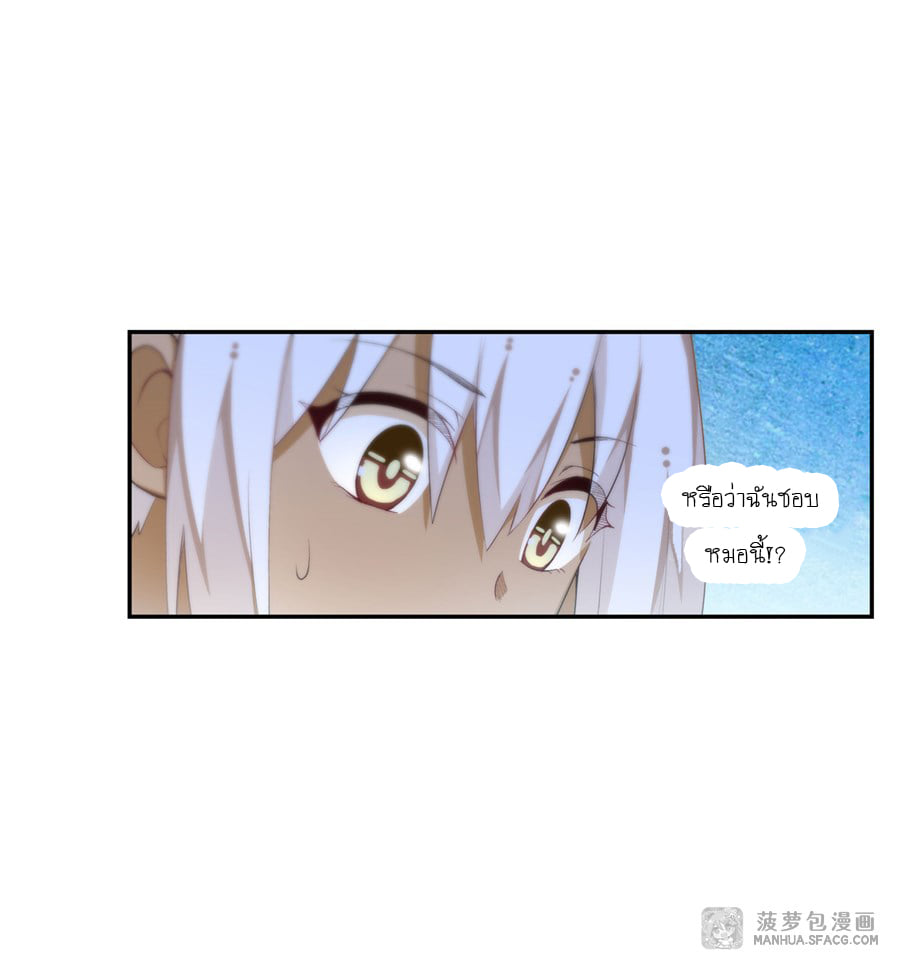 เธญเนเธฒเธเธเธฒเธฃเนเธ•เธนเธ