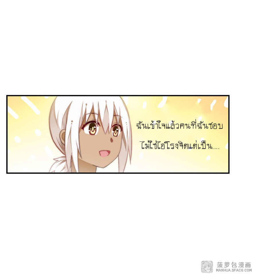 เธญเนเธฒเธเธเธฒเธฃเนเธ•เธนเธ