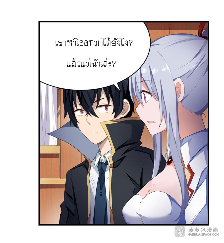 เธญเนเธฒเธเธเธฒเธฃเนเธ•เธนเธ