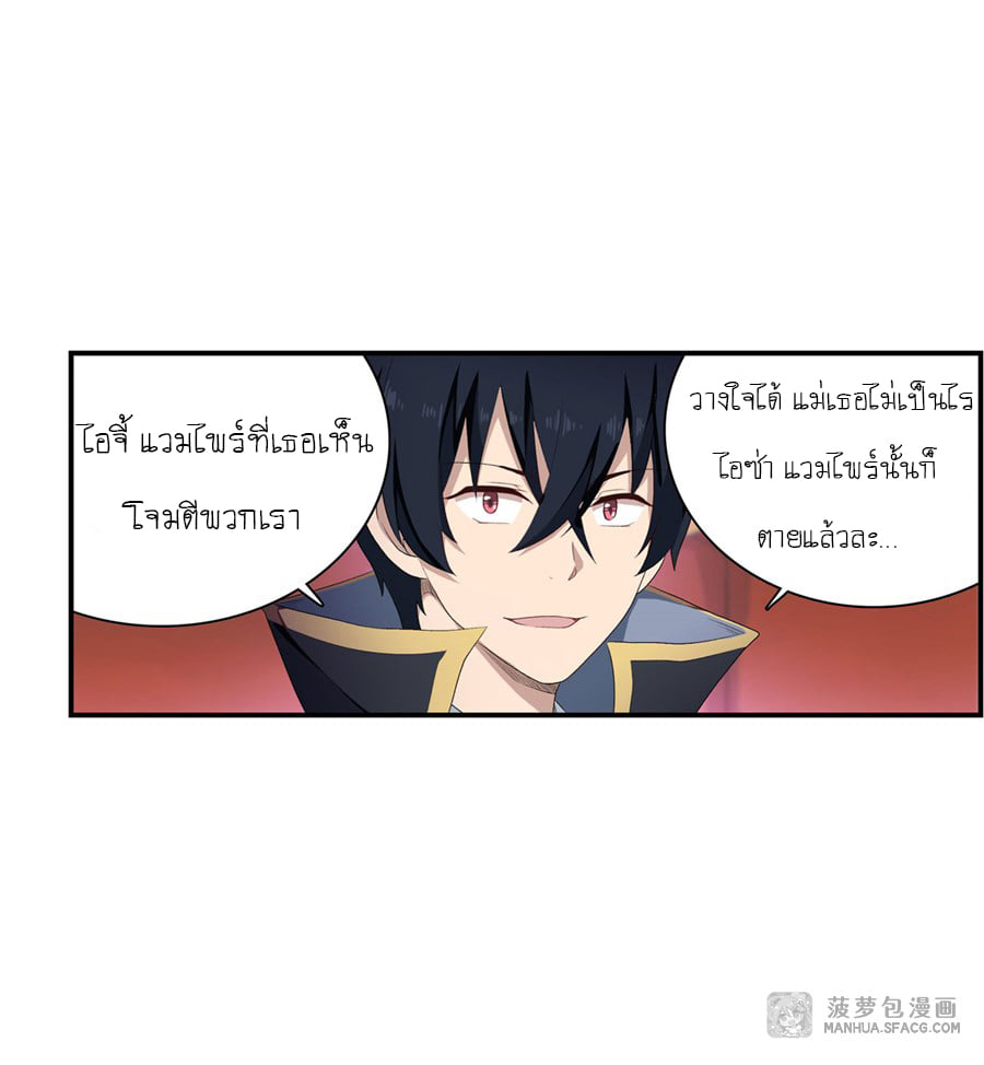 เธญเนเธฒเธเธเธฒเธฃเนเธ•เธนเธ