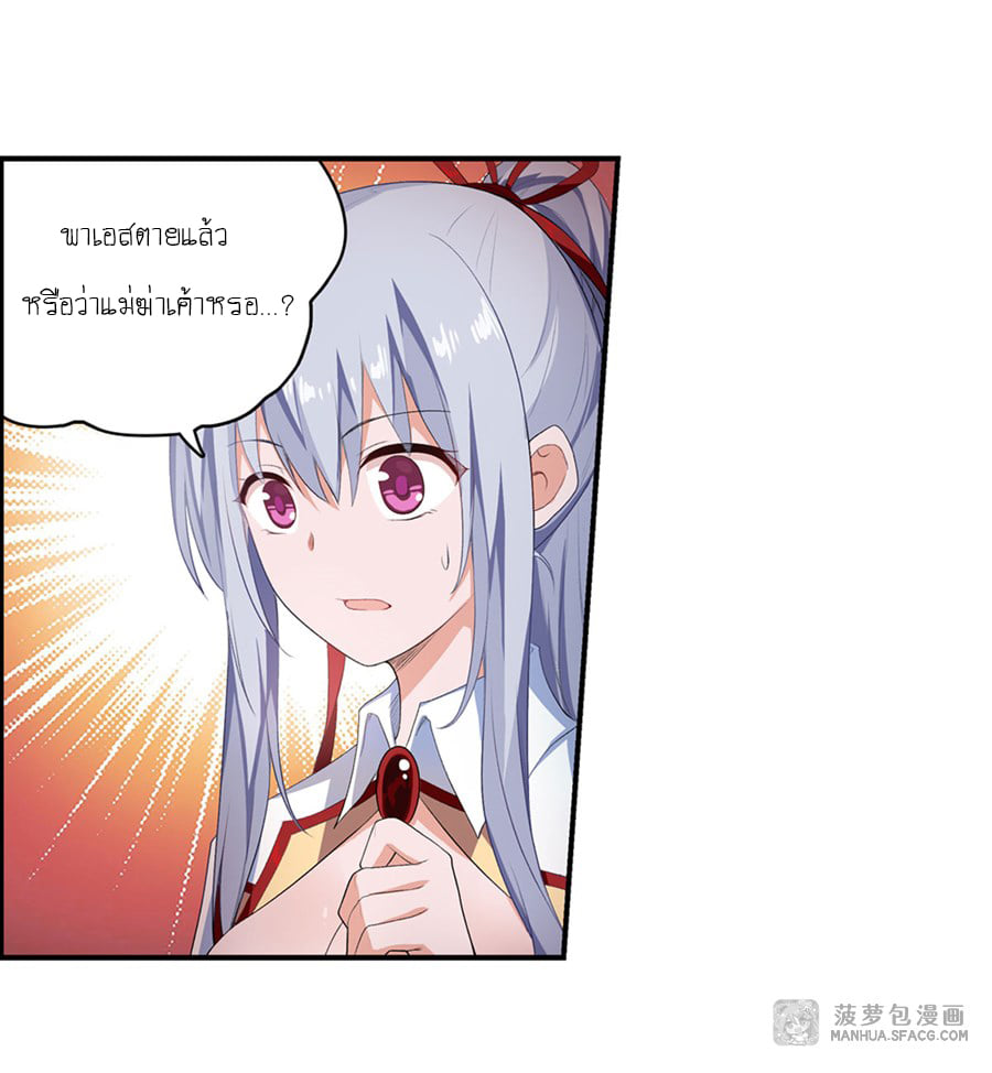 เธญเนเธฒเธเธเธฒเธฃเนเธ•เธนเธ