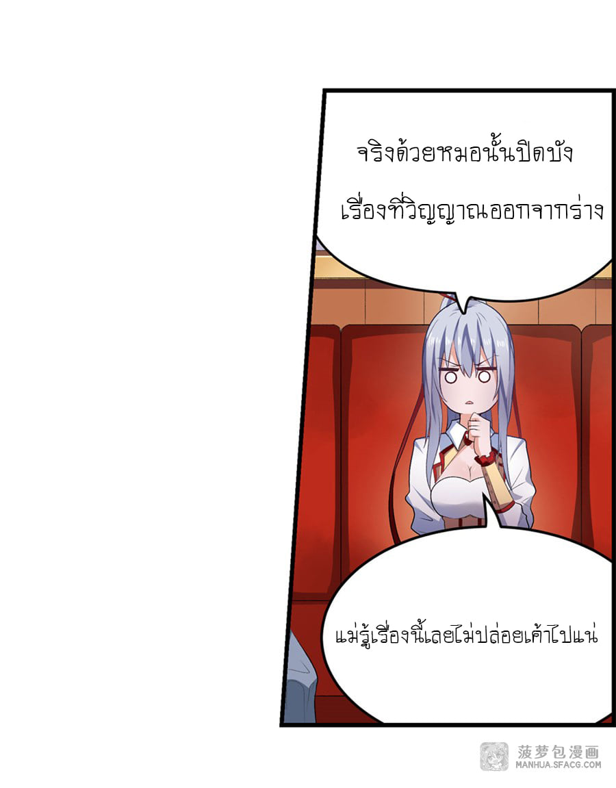 เธญเนเธฒเธเธเธฒเธฃเนเธ•เธนเธ