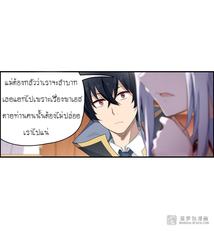 เธญเนเธฒเธเธเธฒเธฃเนเธ•เธนเธ