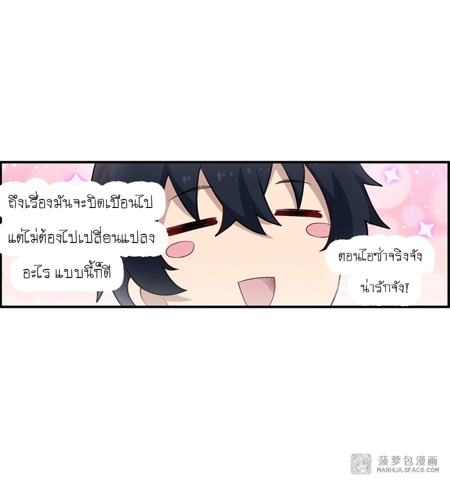 เธญเนเธฒเธเธเธฒเธฃเนเธ•เธนเธ