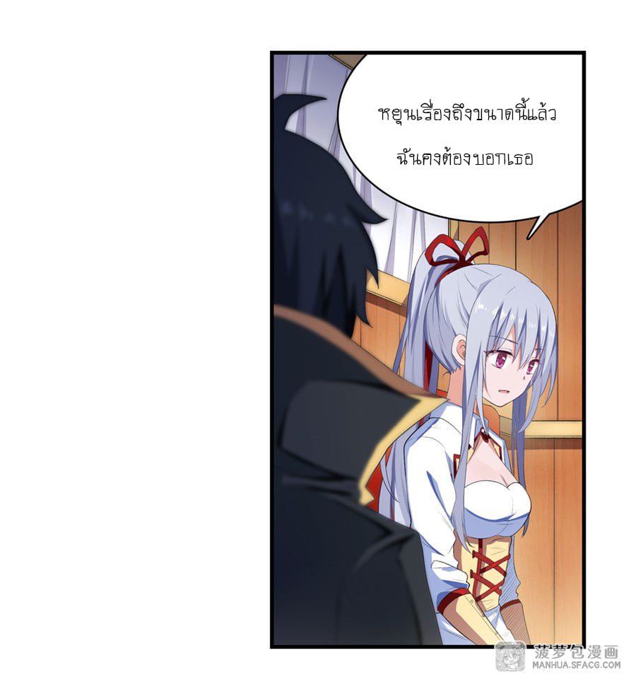 เธญเนเธฒเธเธเธฒเธฃเนเธ•เธนเธ