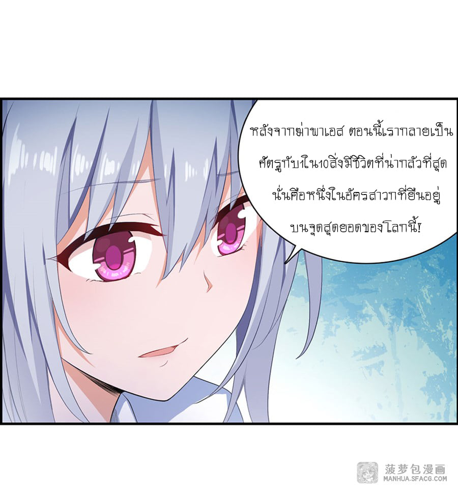 เธญเนเธฒเธเธเธฒเธฃเนเธ•เธนเธ