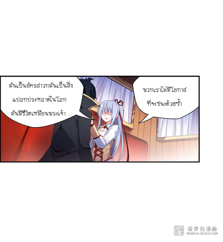เธญเนเธฒเธเธเธฒเธฃเนเธ•เธนเธ