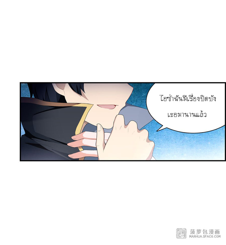 เธญเนเธฒเธเธเธฒเธฃเนเธ•เธนเธ
