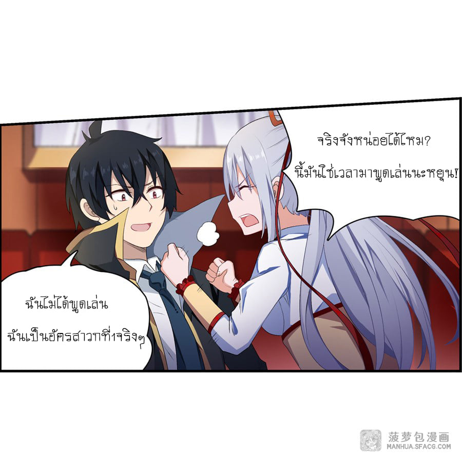 เธญเนเธฒเธเธเธฒเธฃเนเธ•เธนเธ