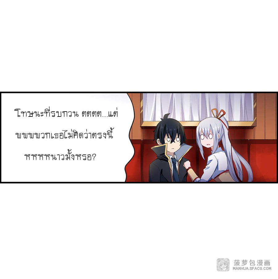 เธญเนเธฒเธเธเธฒเธฃเนเธ•เธนเธ