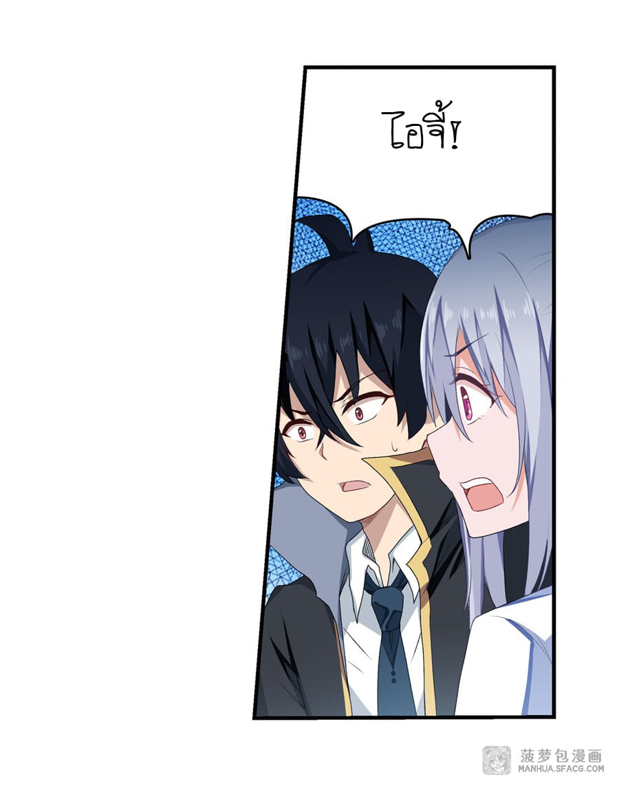 เธญเนเธฒเธเธเธฒเธฃเนเธ•เธนเธ